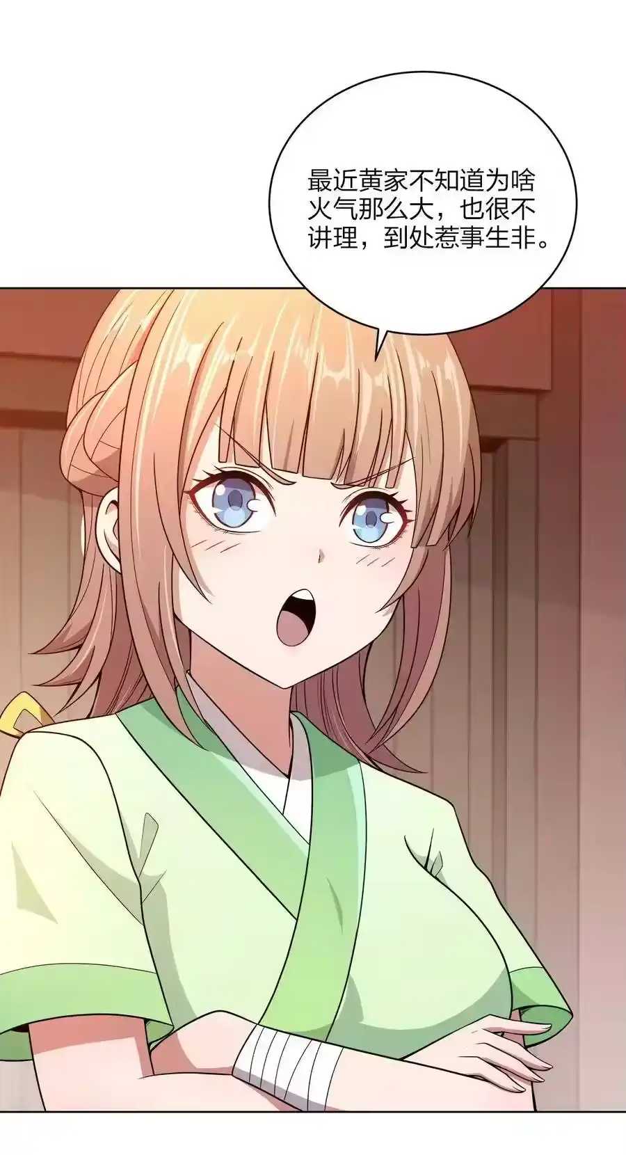 第38页