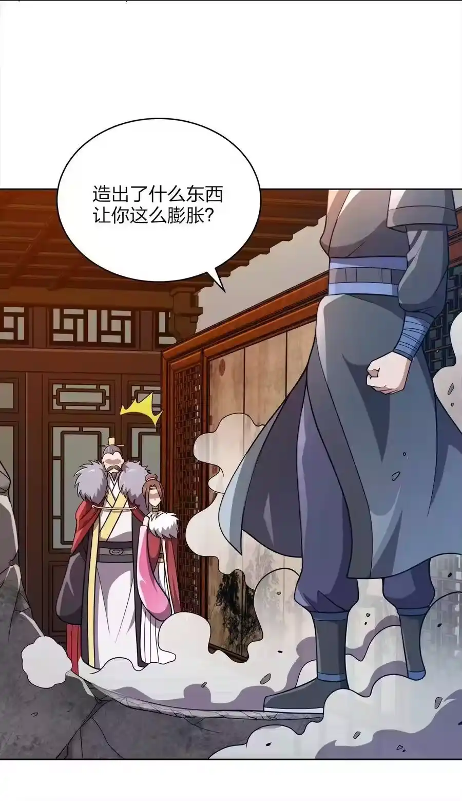 第39页