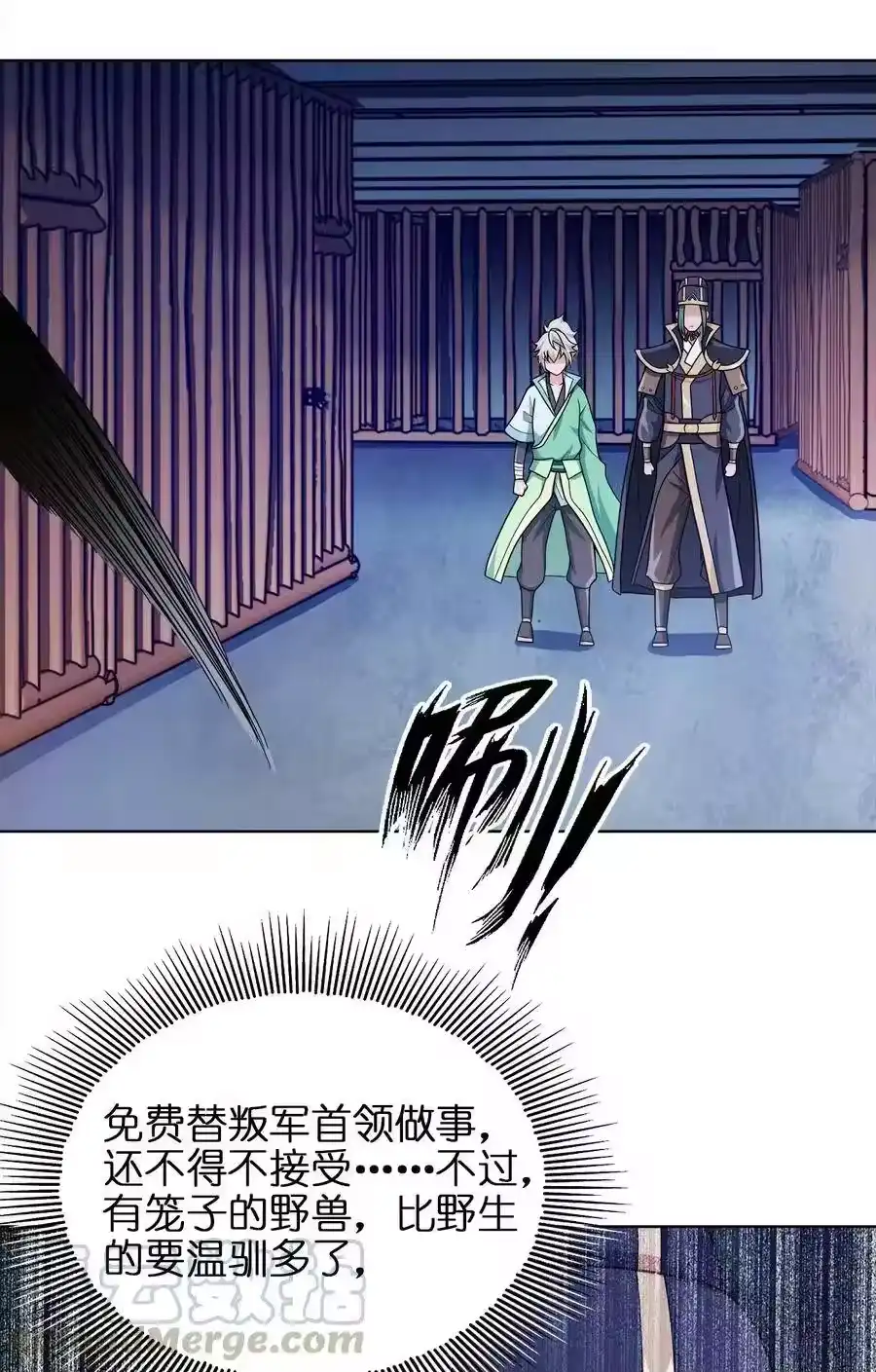 第49页