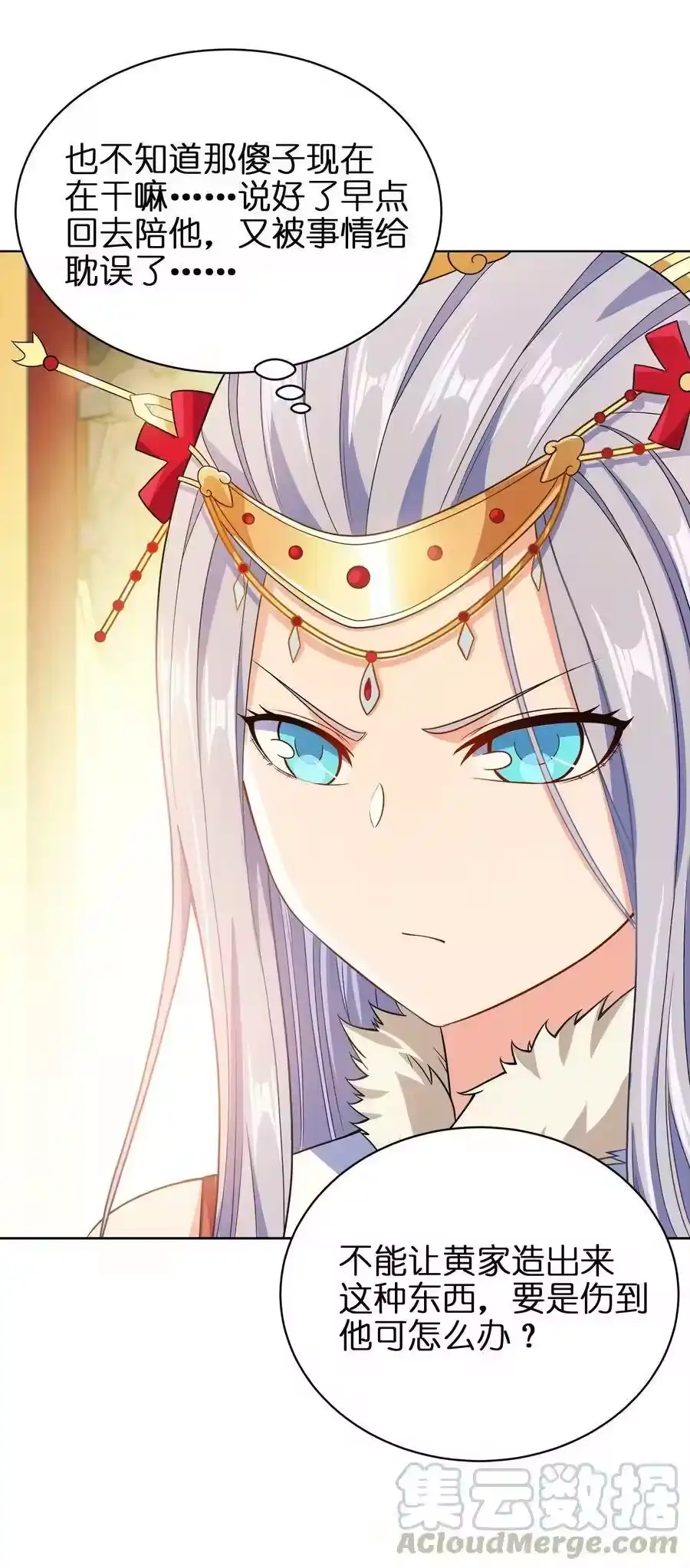 第55页