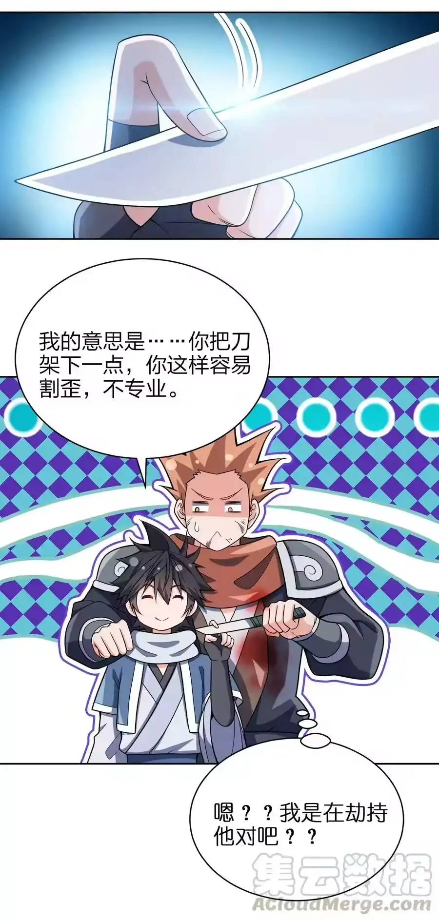 第31页