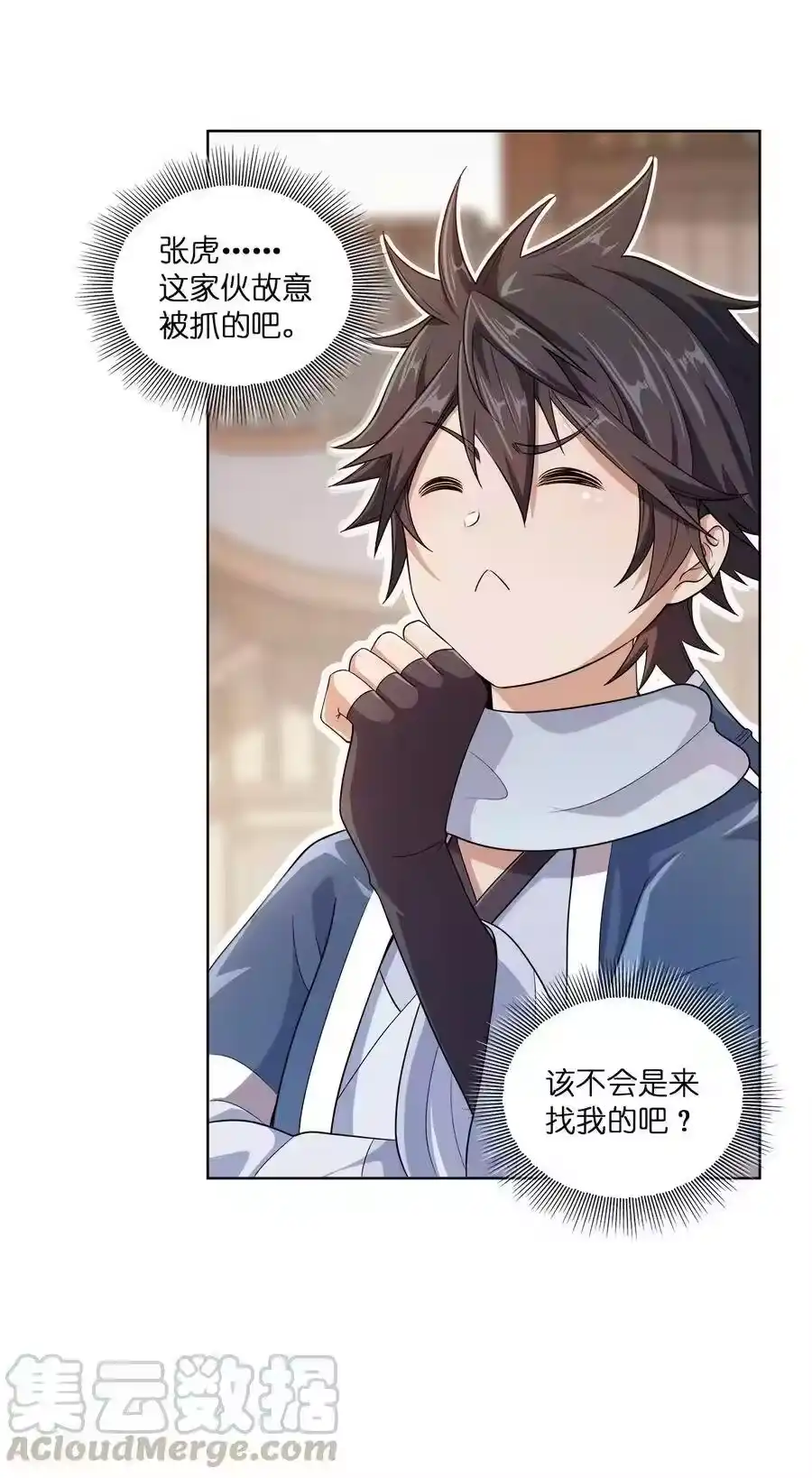 第31页
