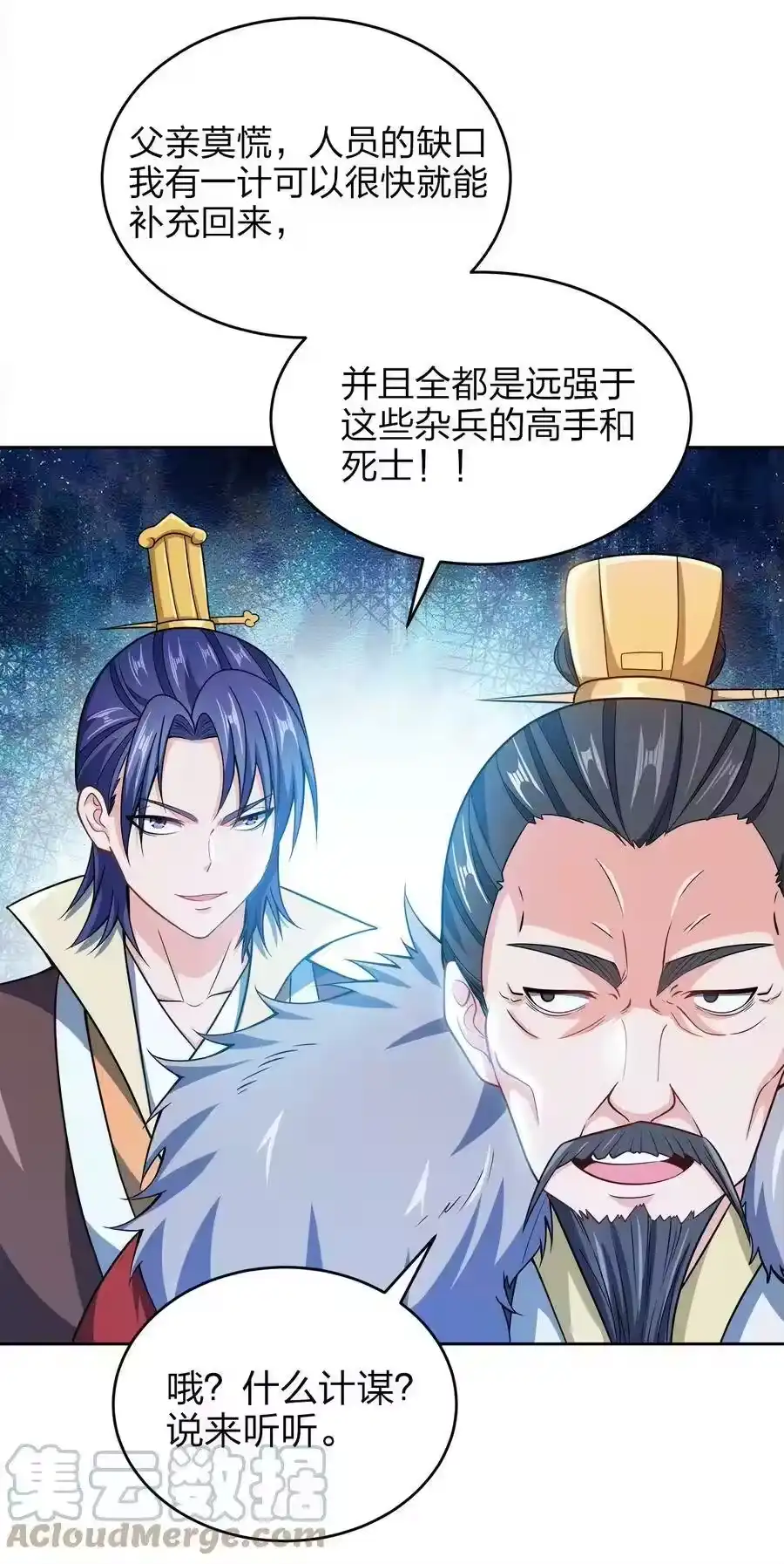 第52页