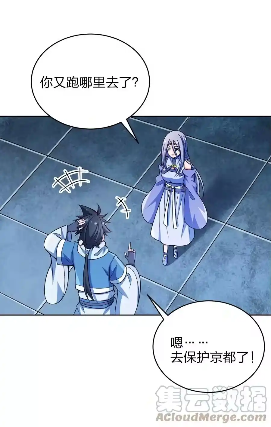 第55页