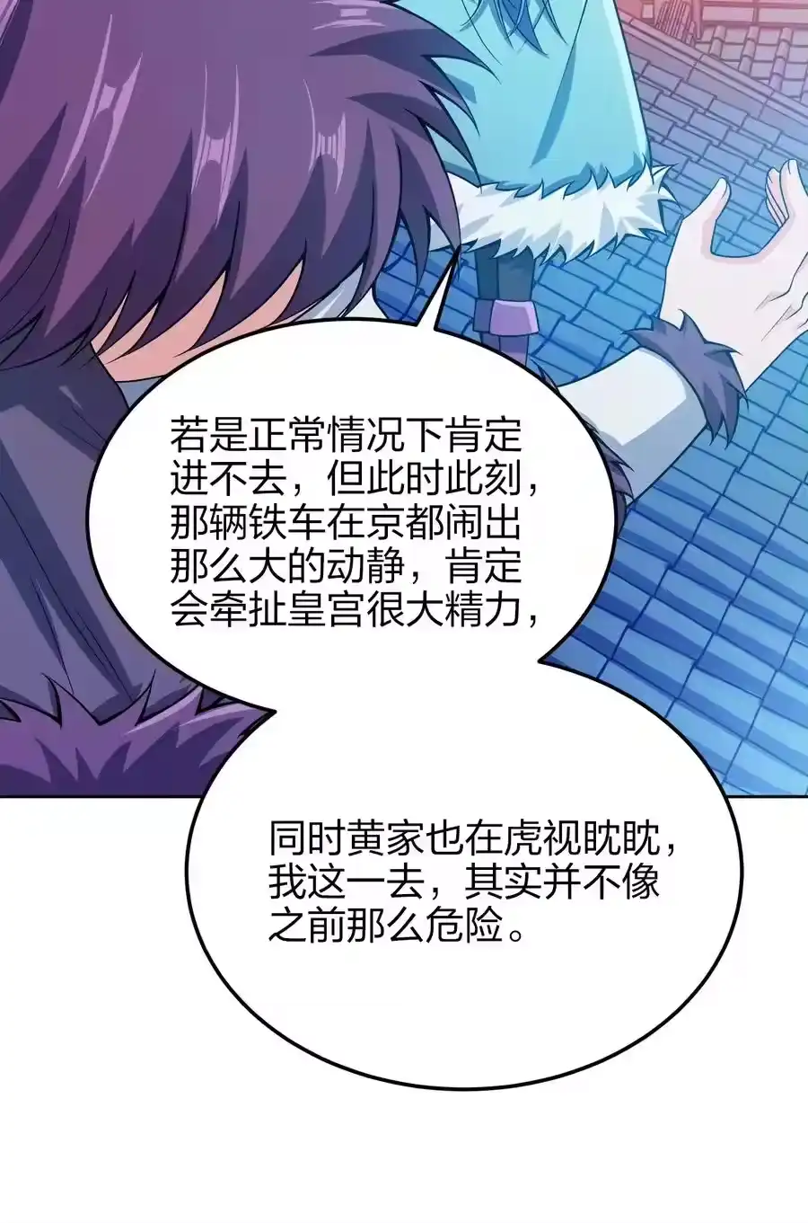第54页