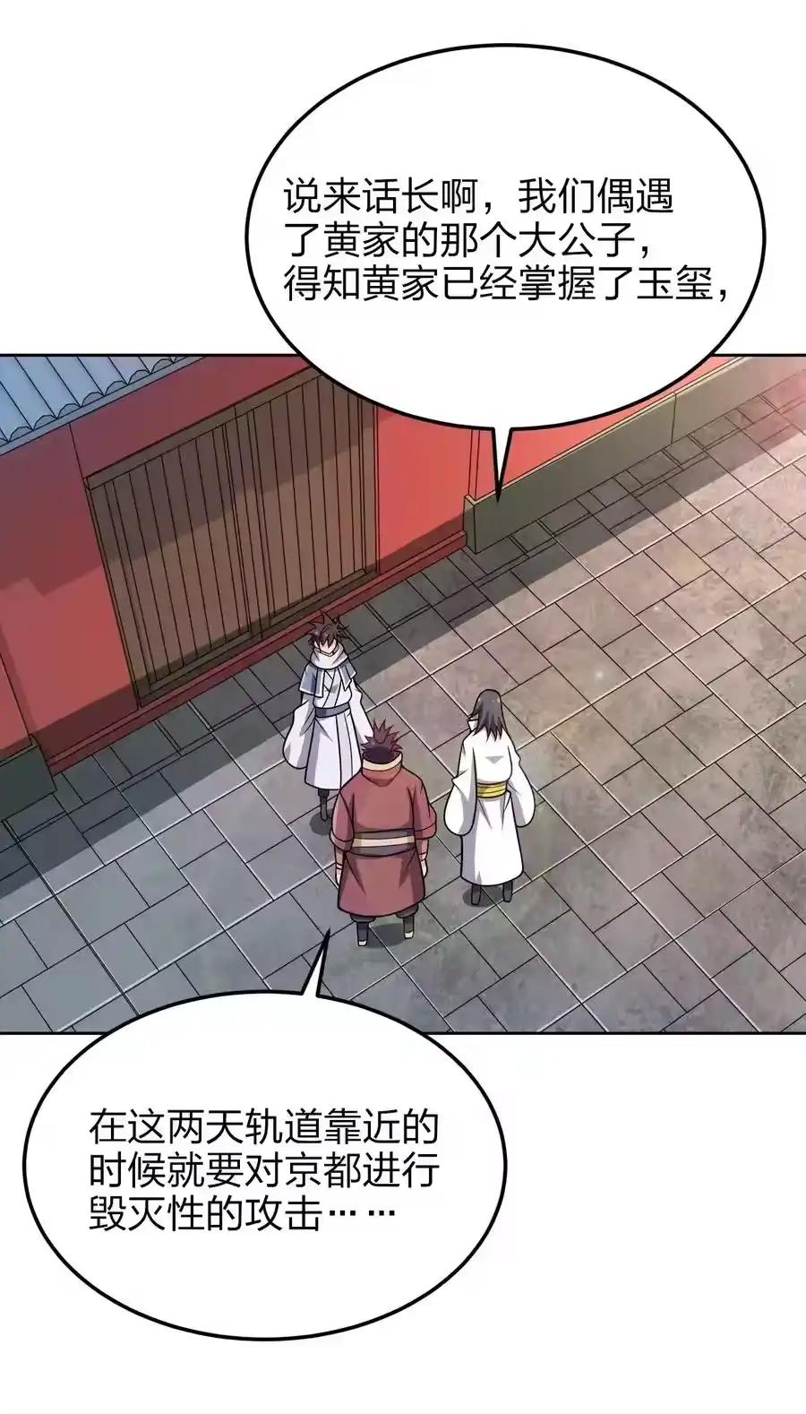第42页