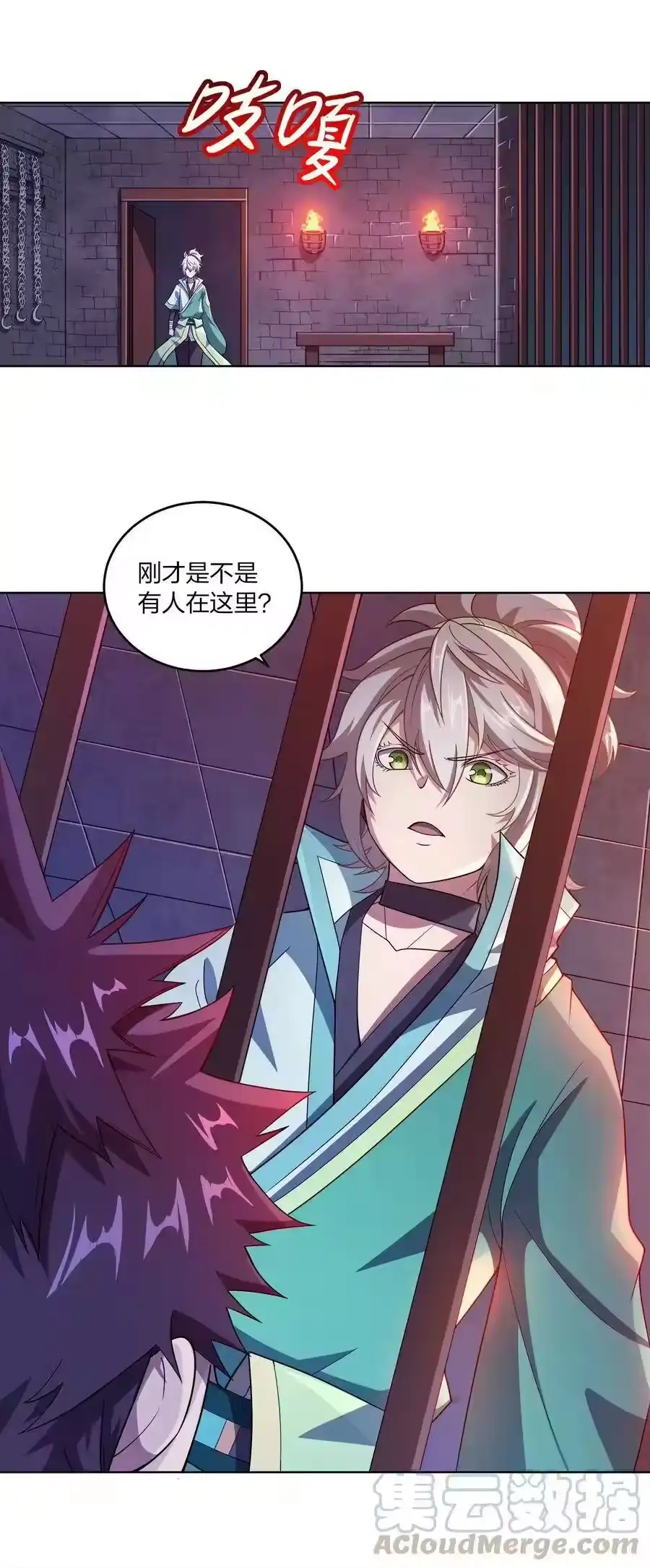 第34页