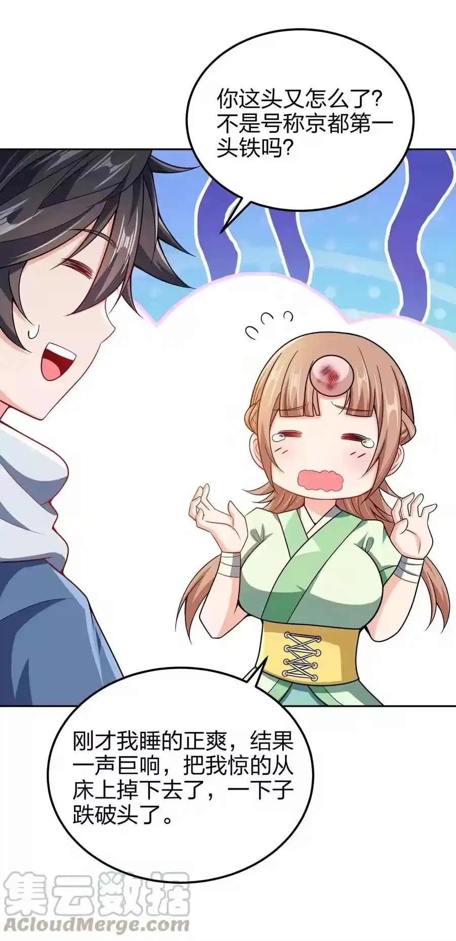第43页