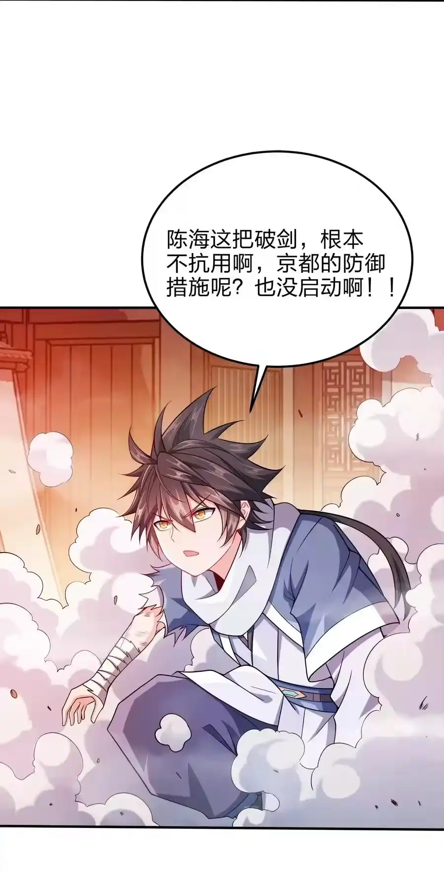 第46页