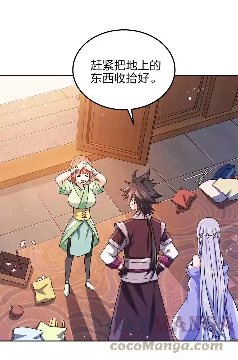 第11页
