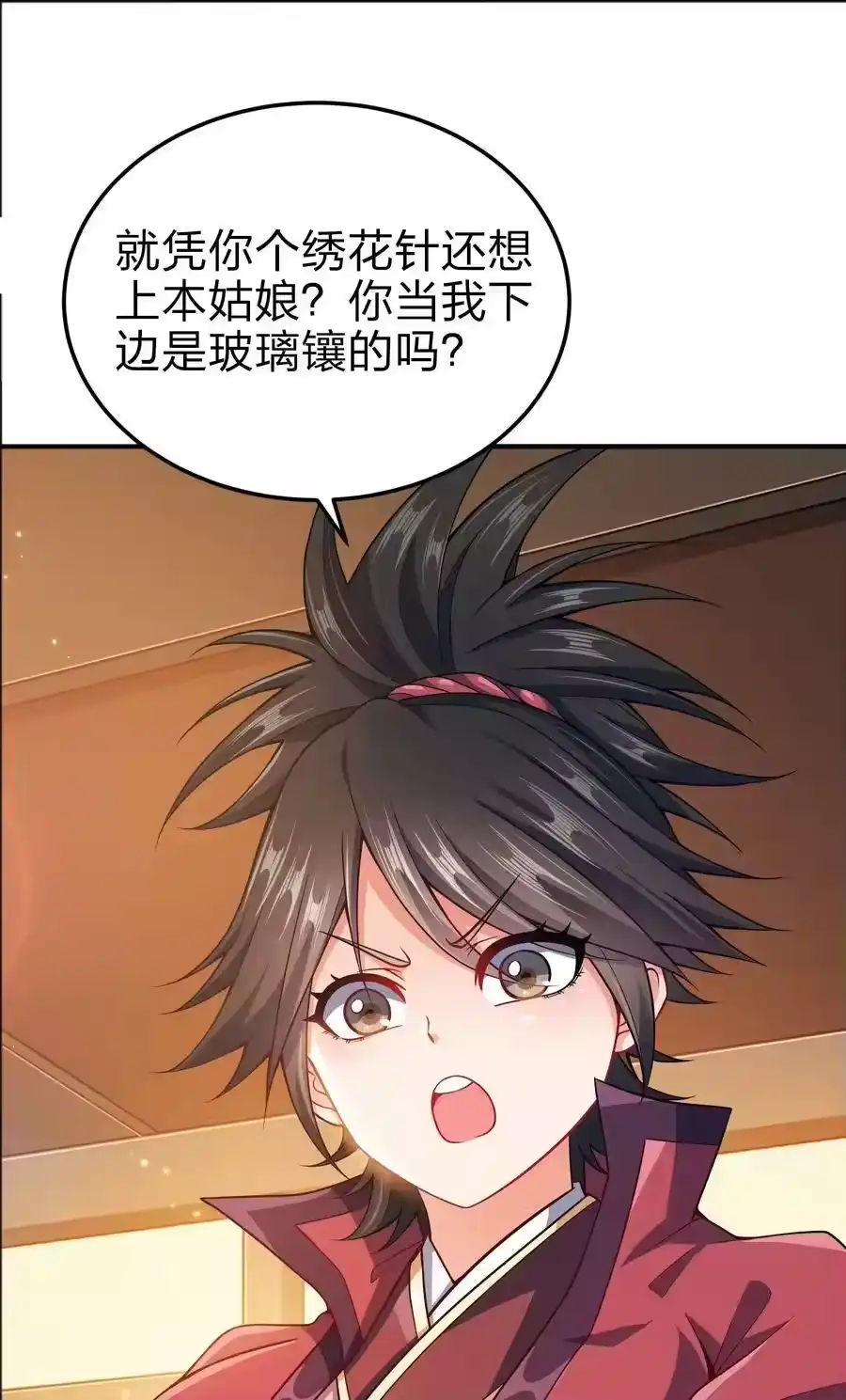 第42页