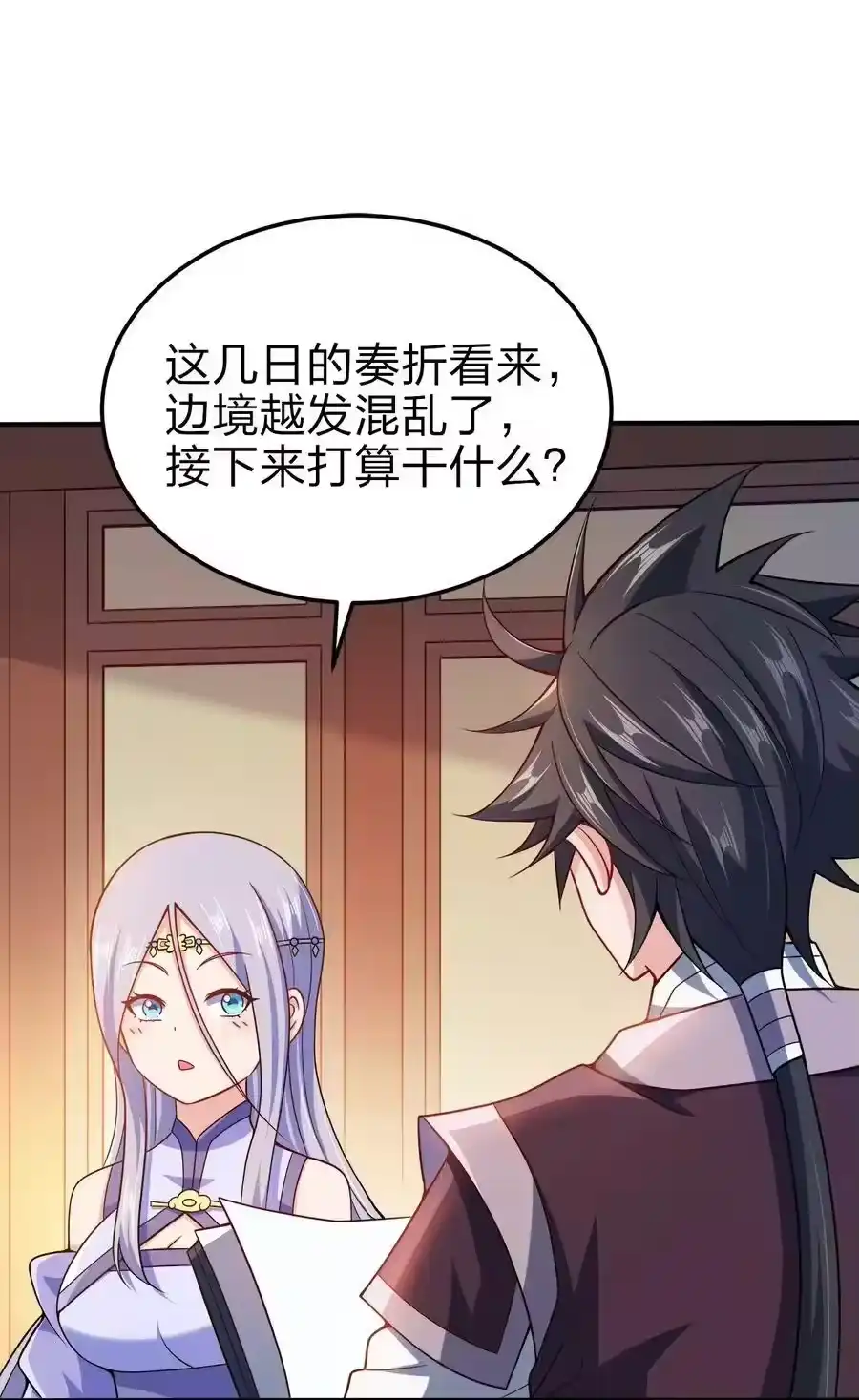 第38页