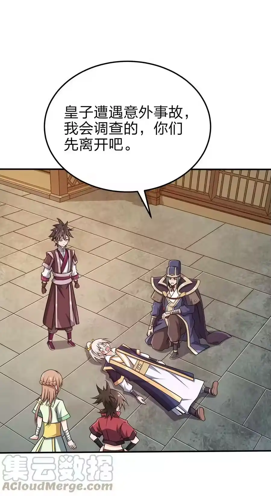 第28页