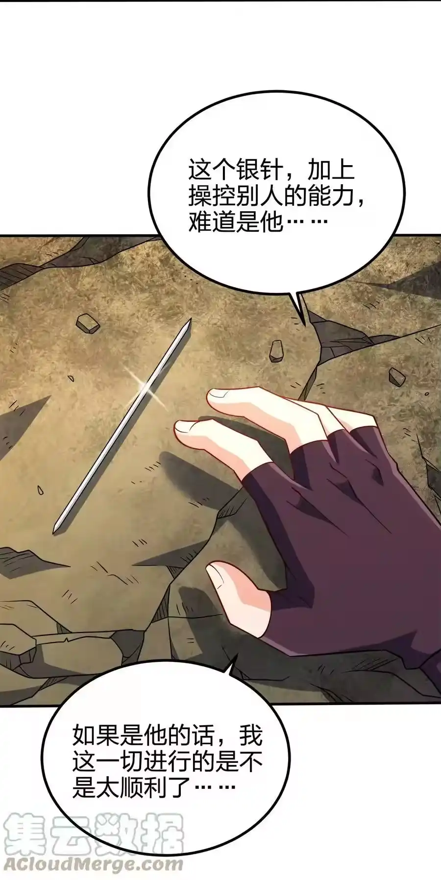 第49页