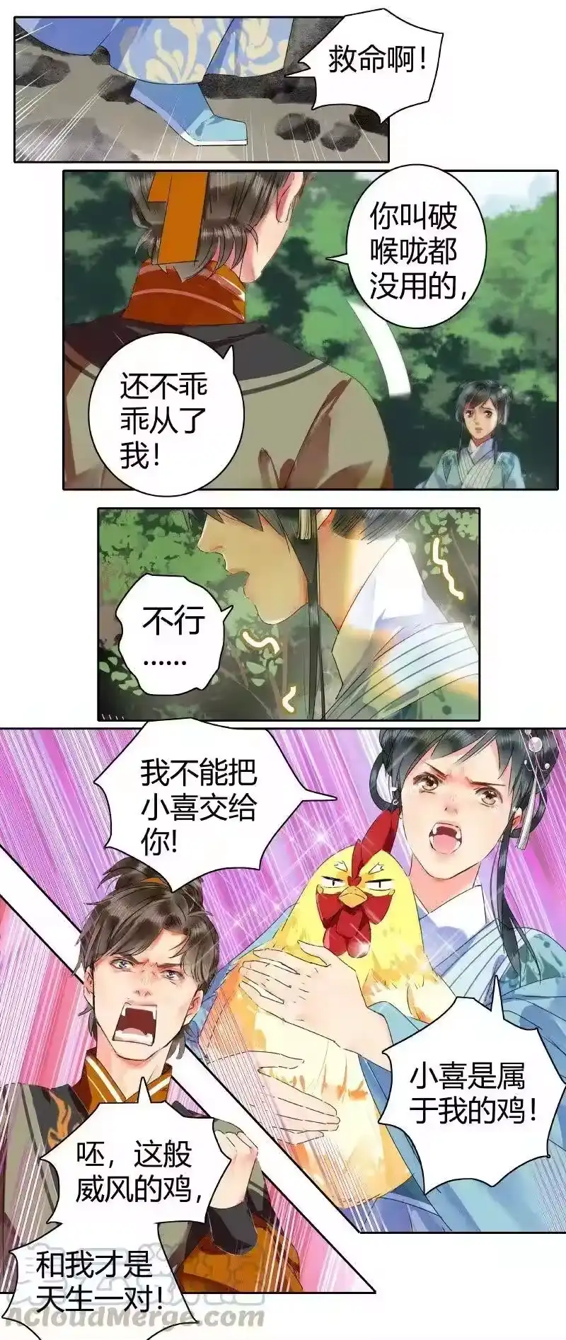 第2页