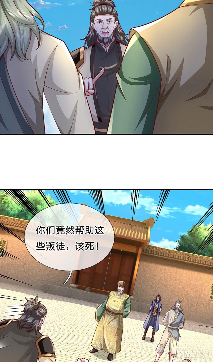 第132页