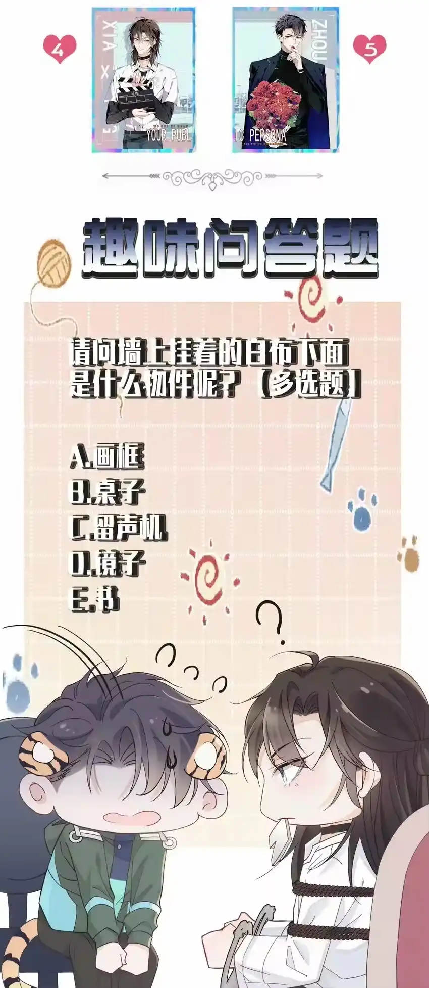 第54页