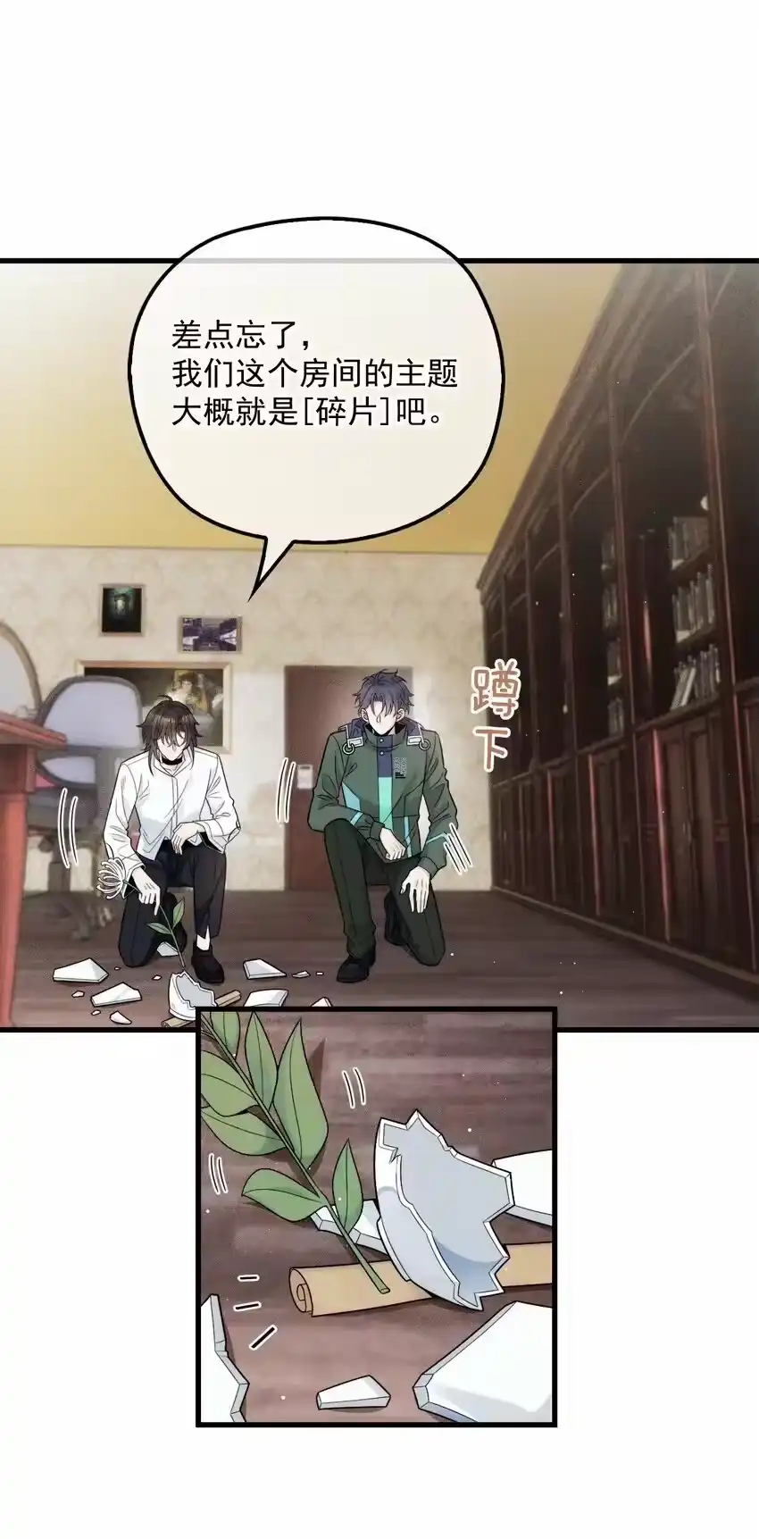 第36页