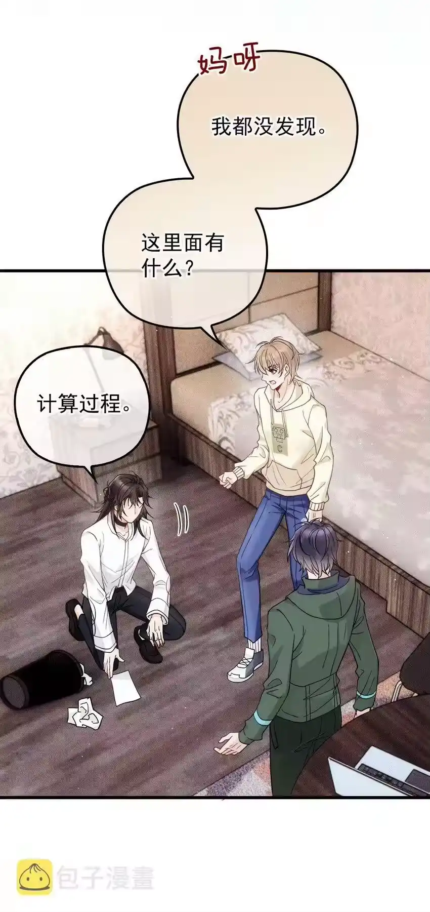 第41页