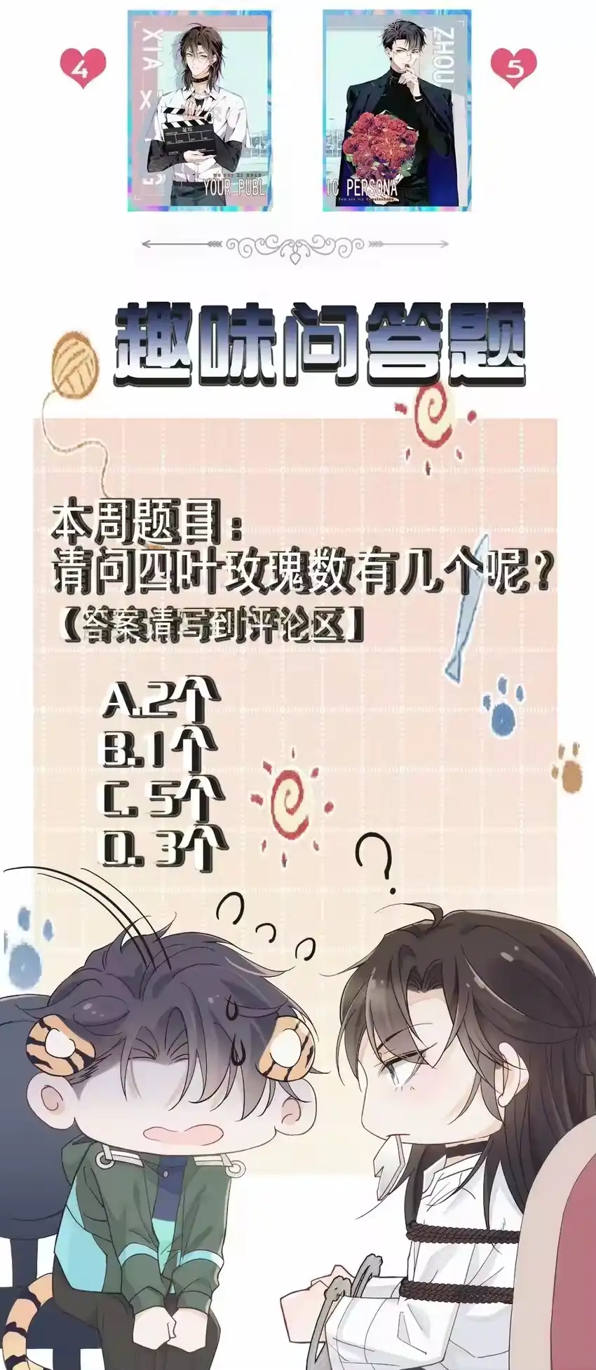第56页