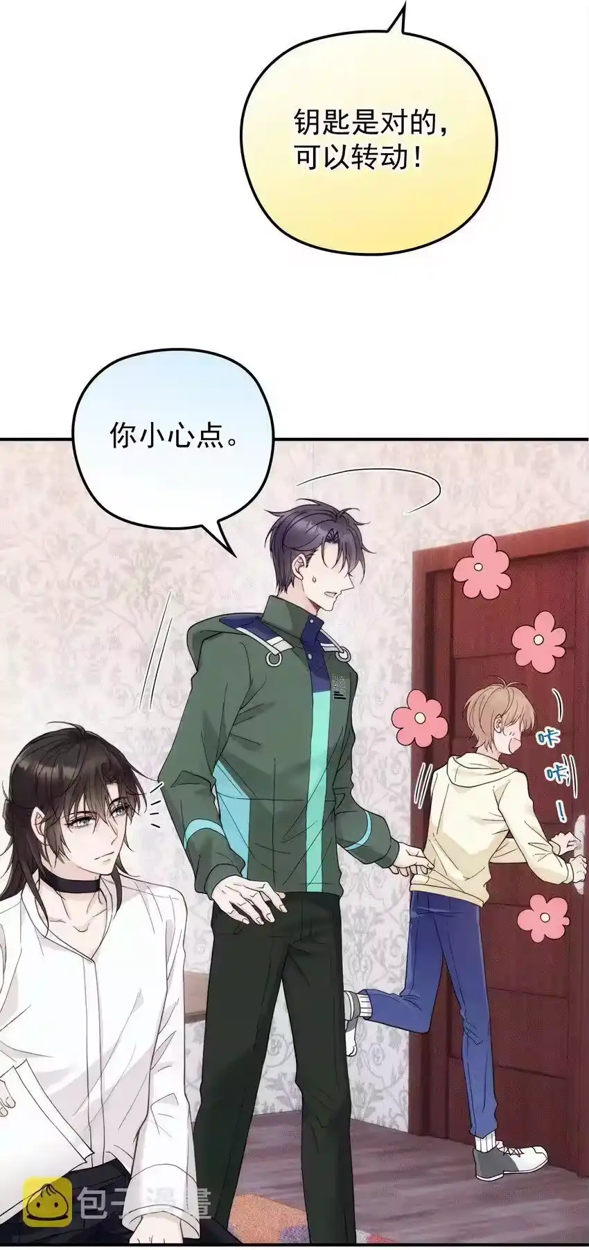 第19页
