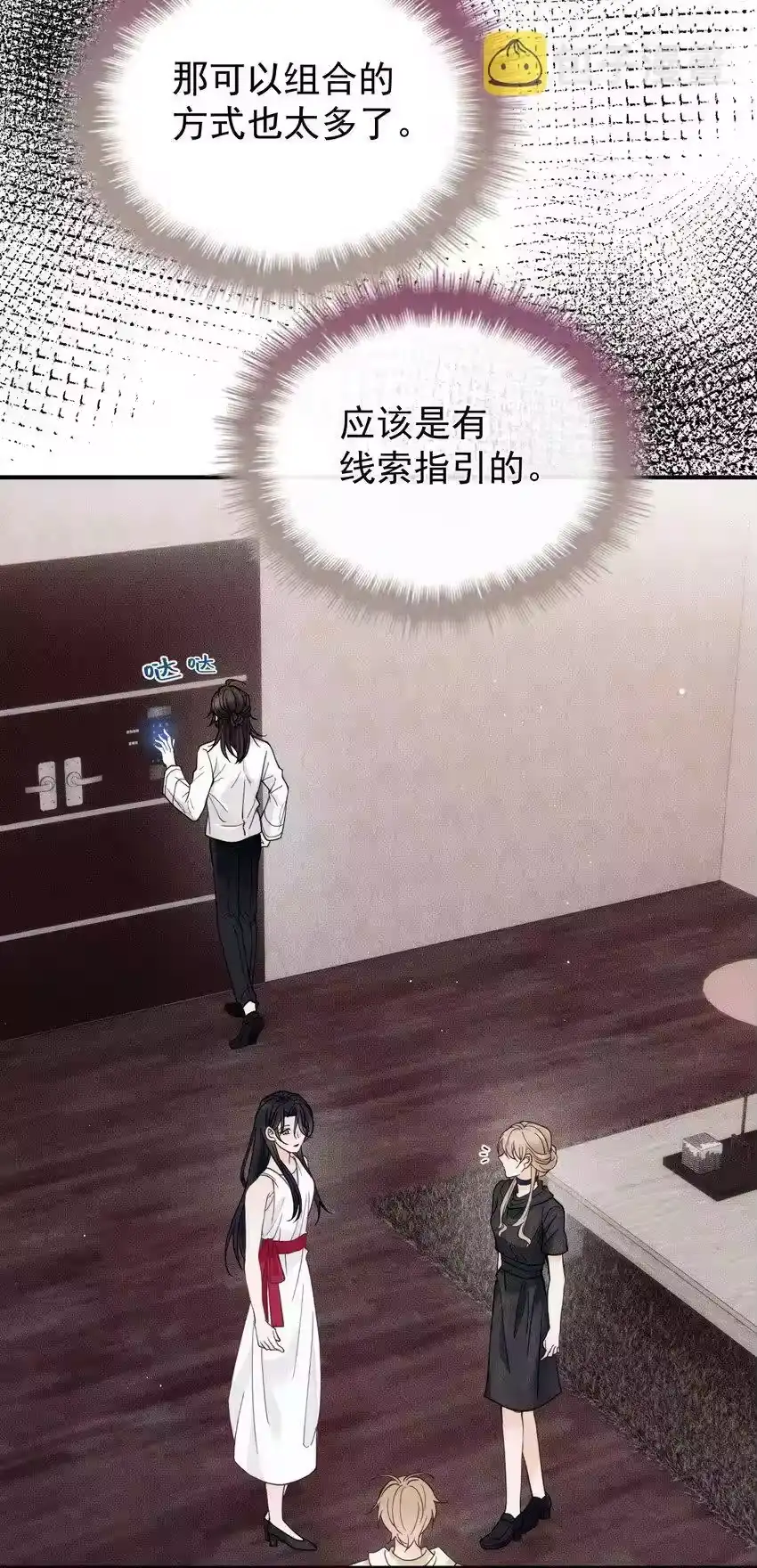 第40页