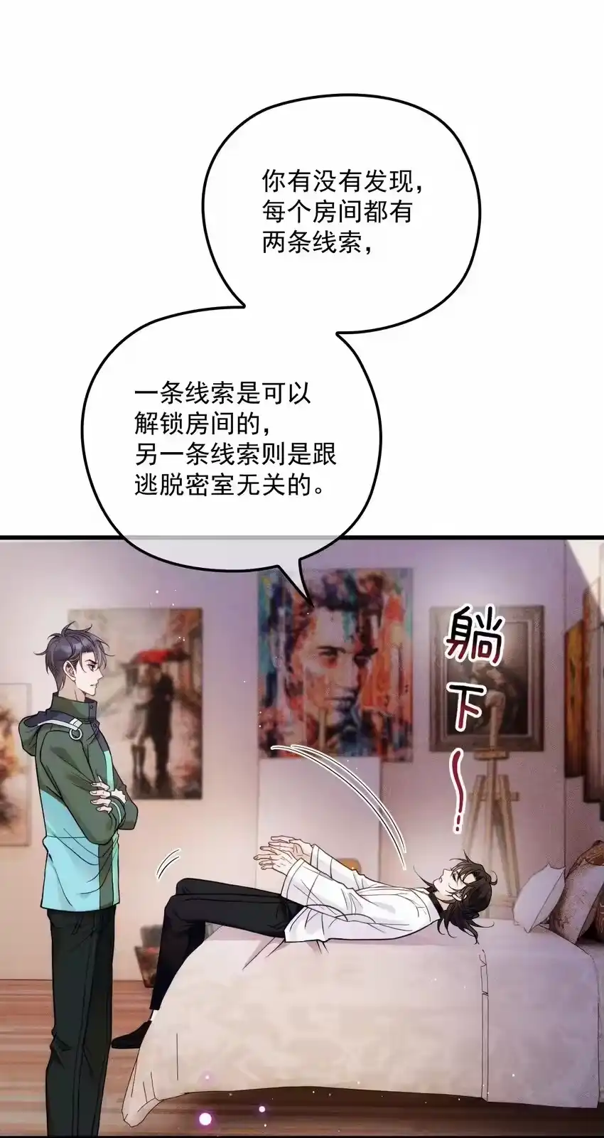 第34页
