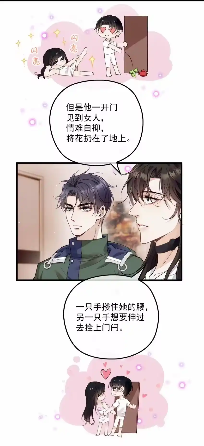 第44页