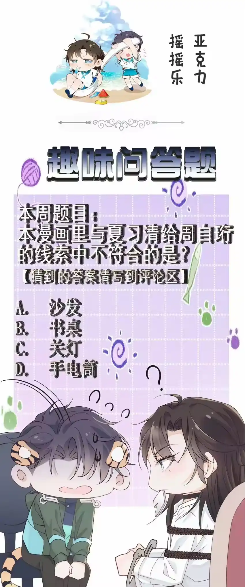 第59页