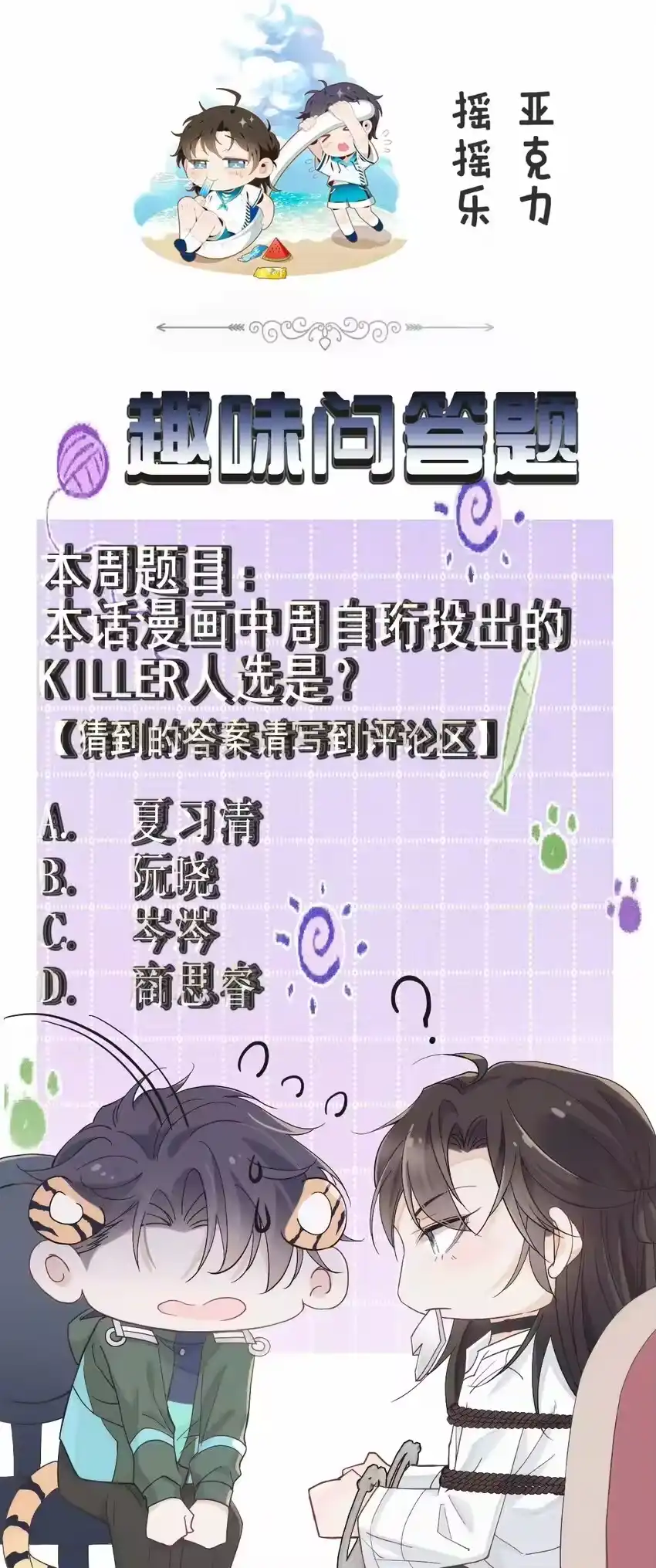 第53页