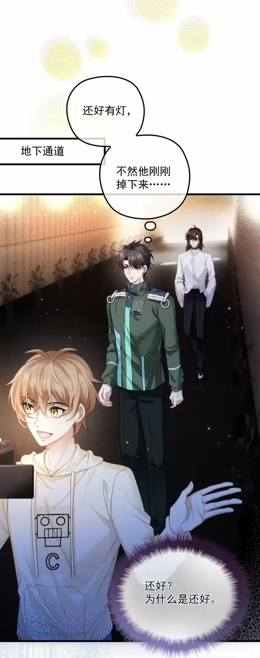 第46页