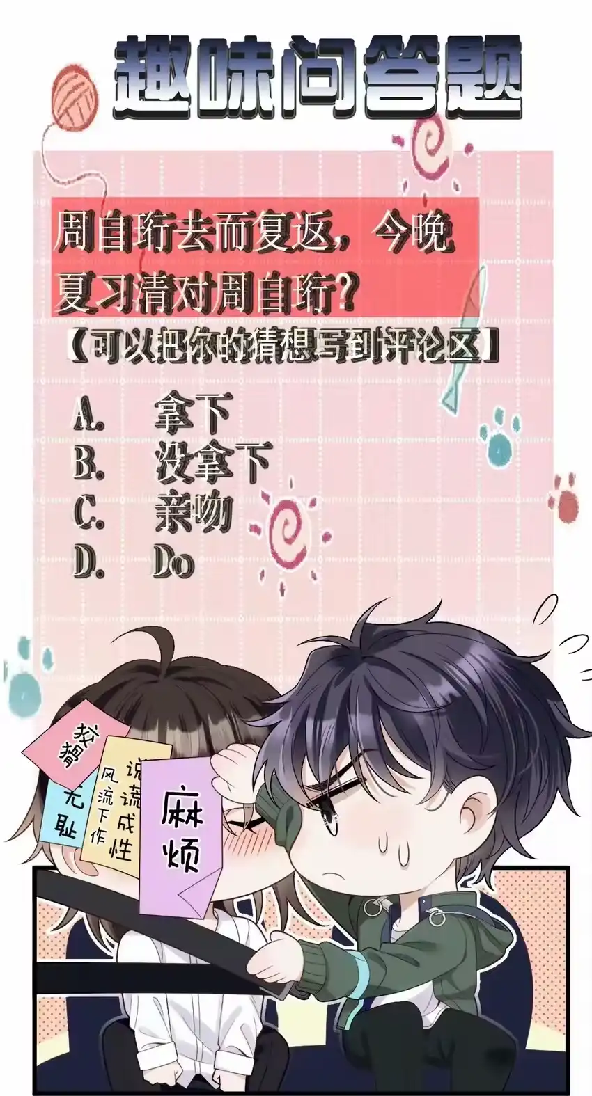 第59页
