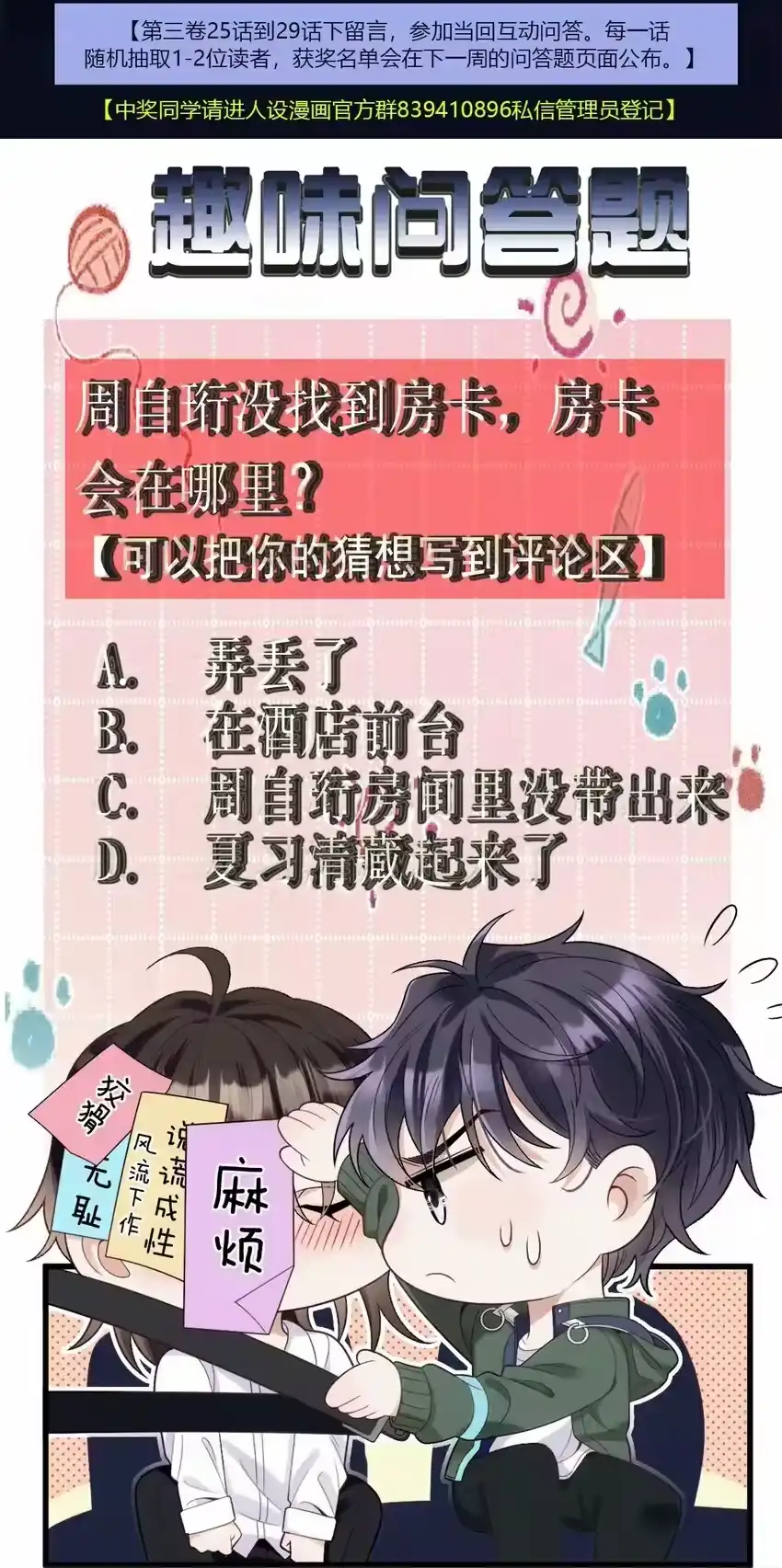 第48页