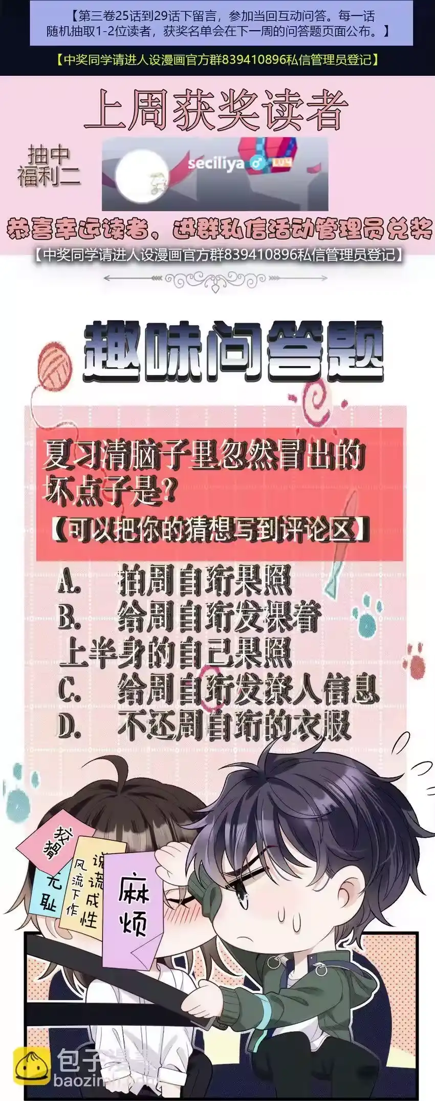 第58页