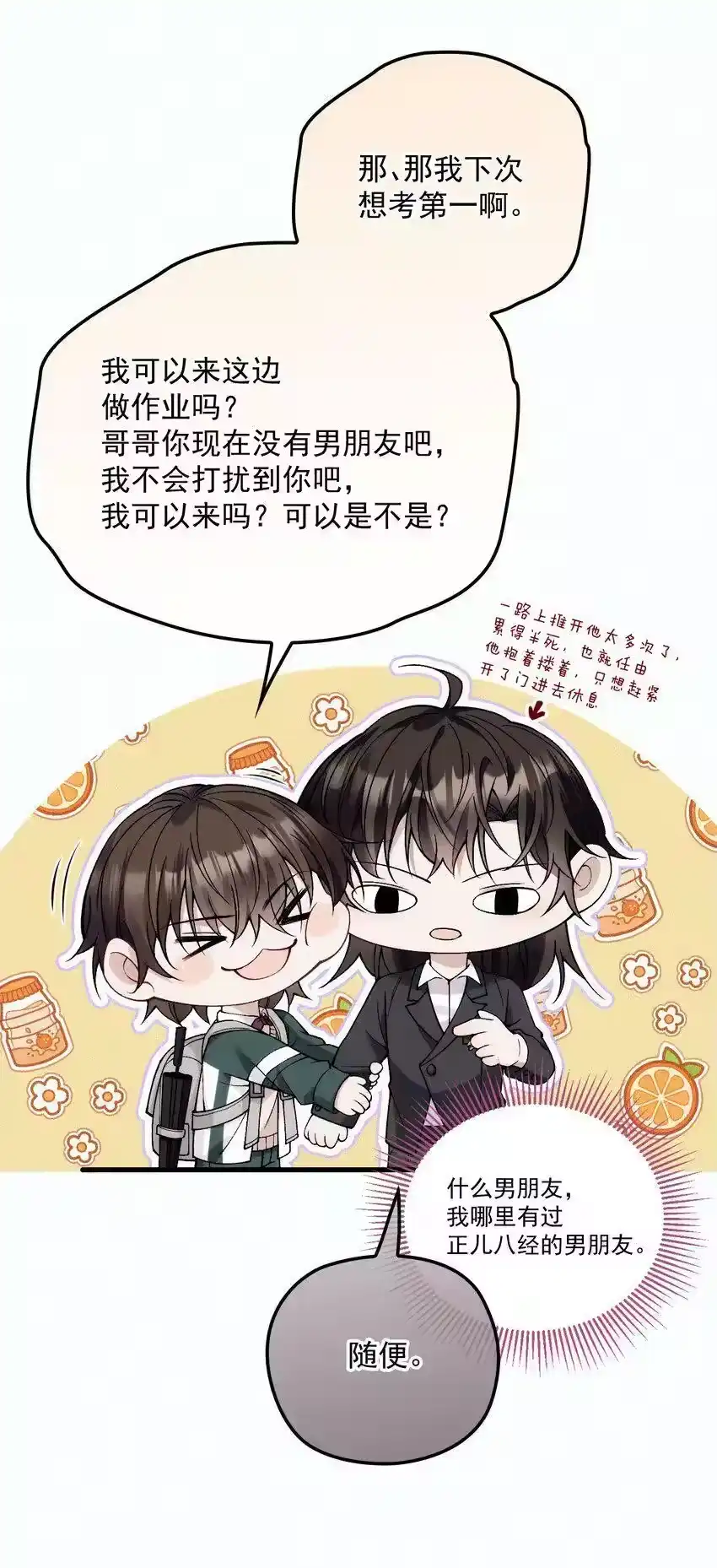 第65页