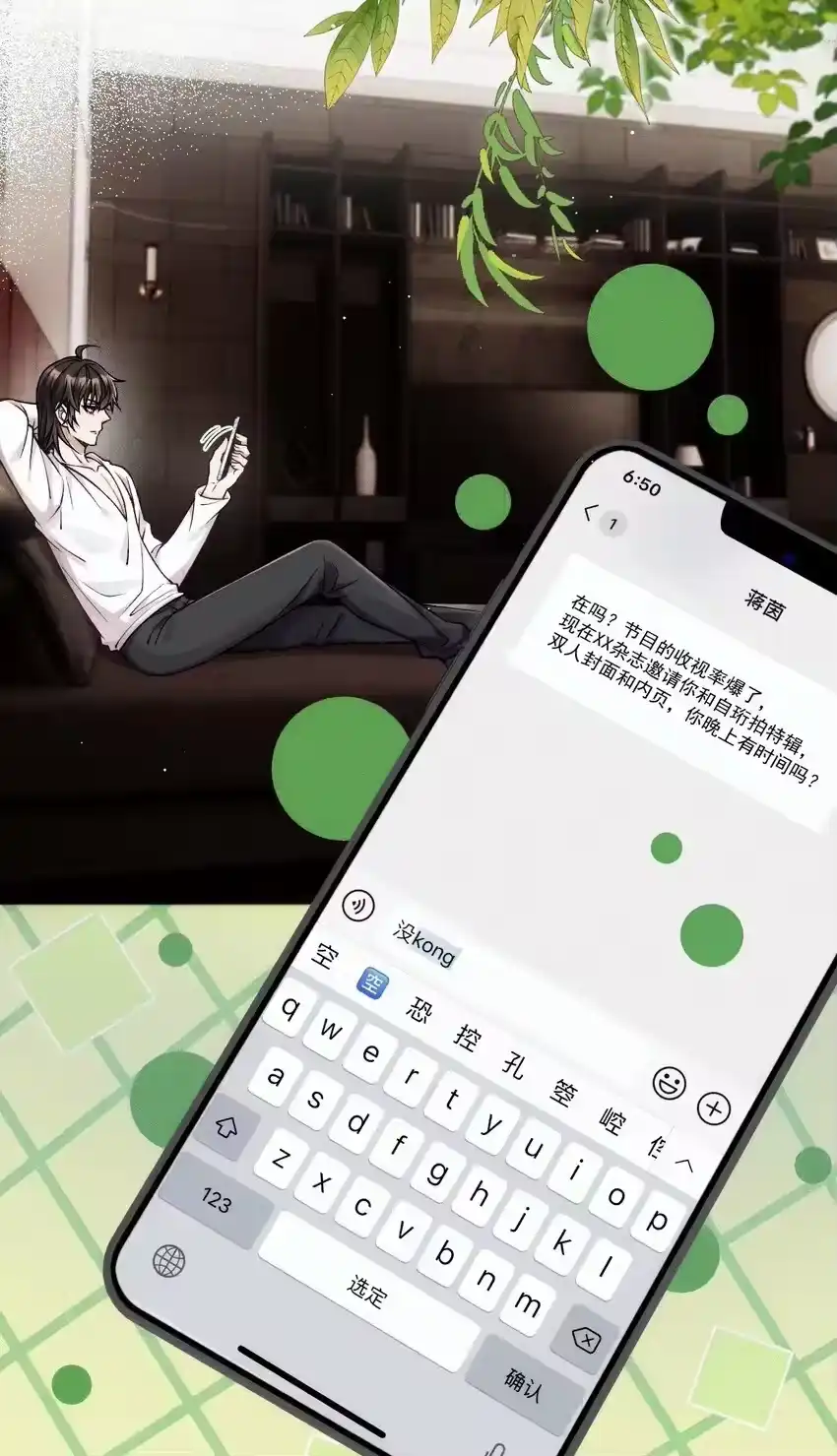 第35页