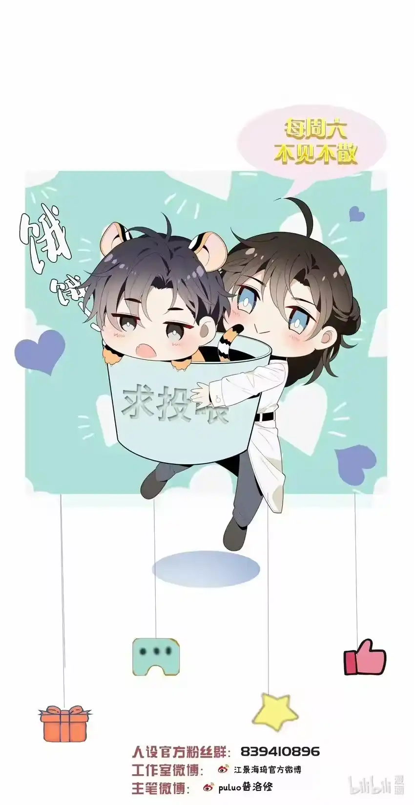 第51页