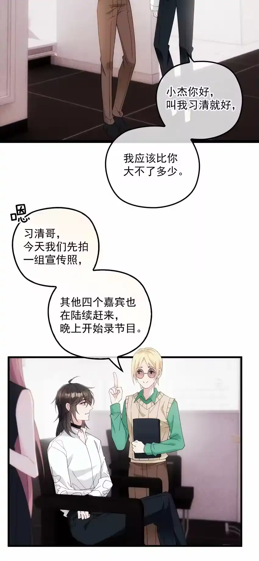 第44页