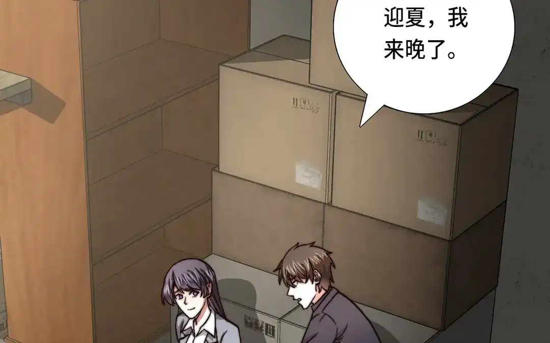 第99页