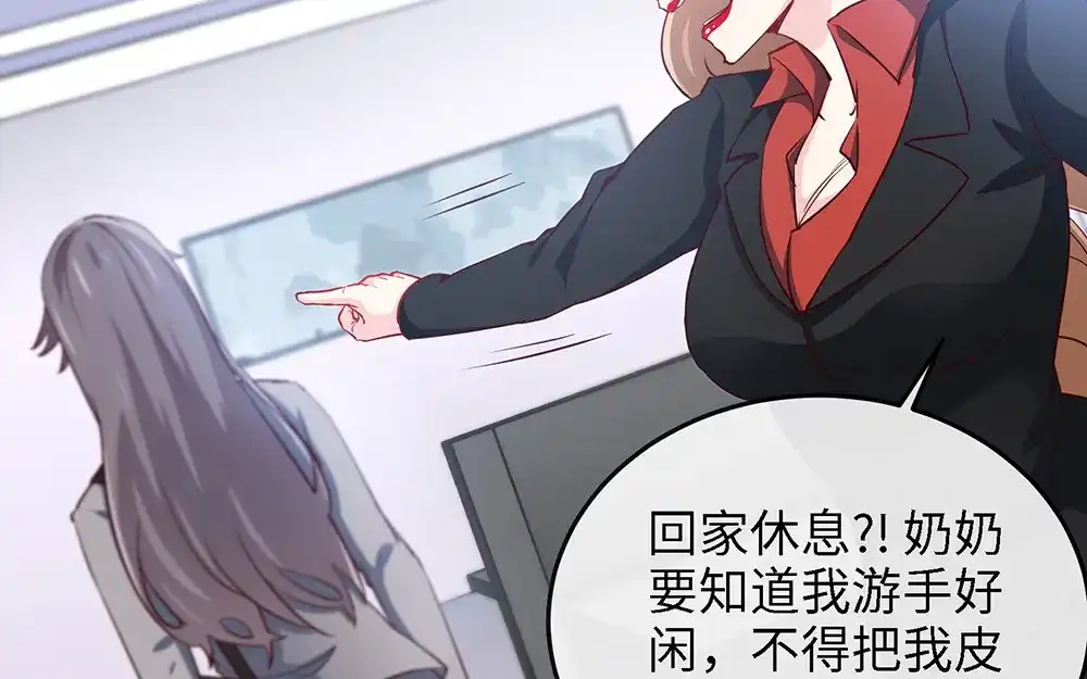 第71页