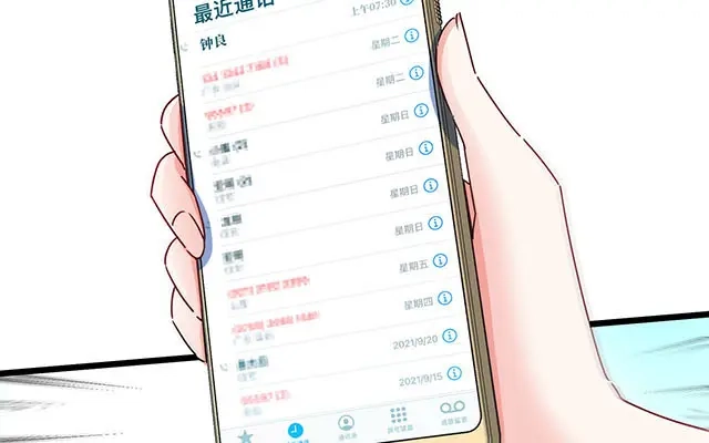 第99页