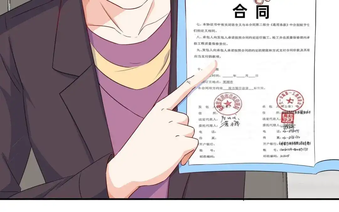 第50页
