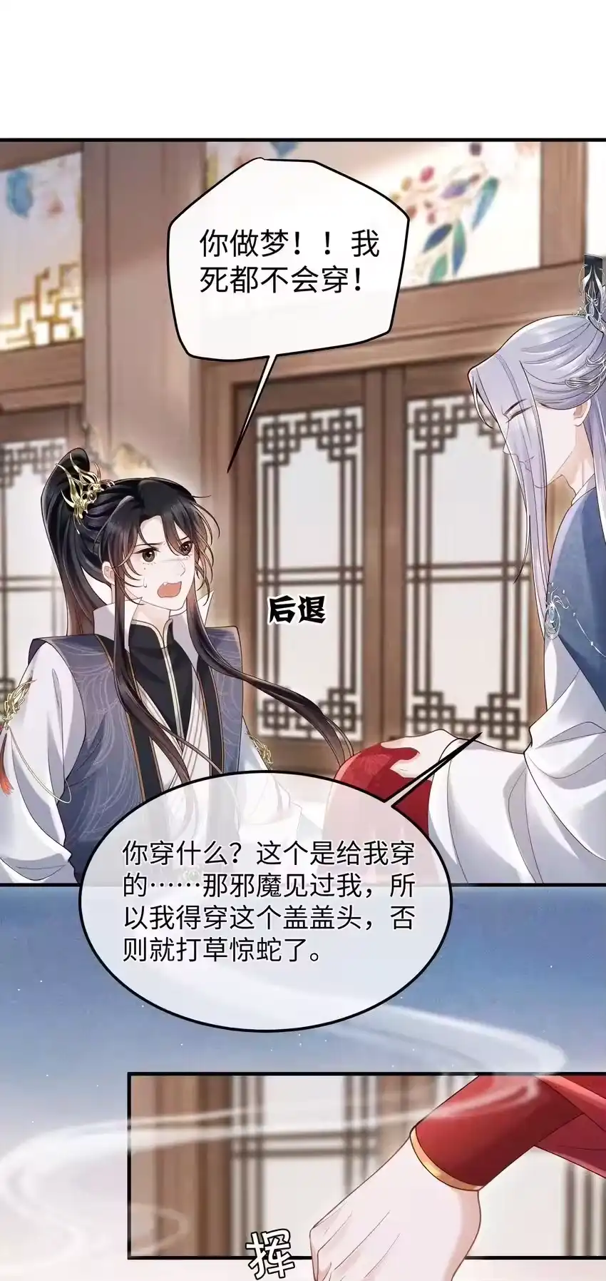 第33页