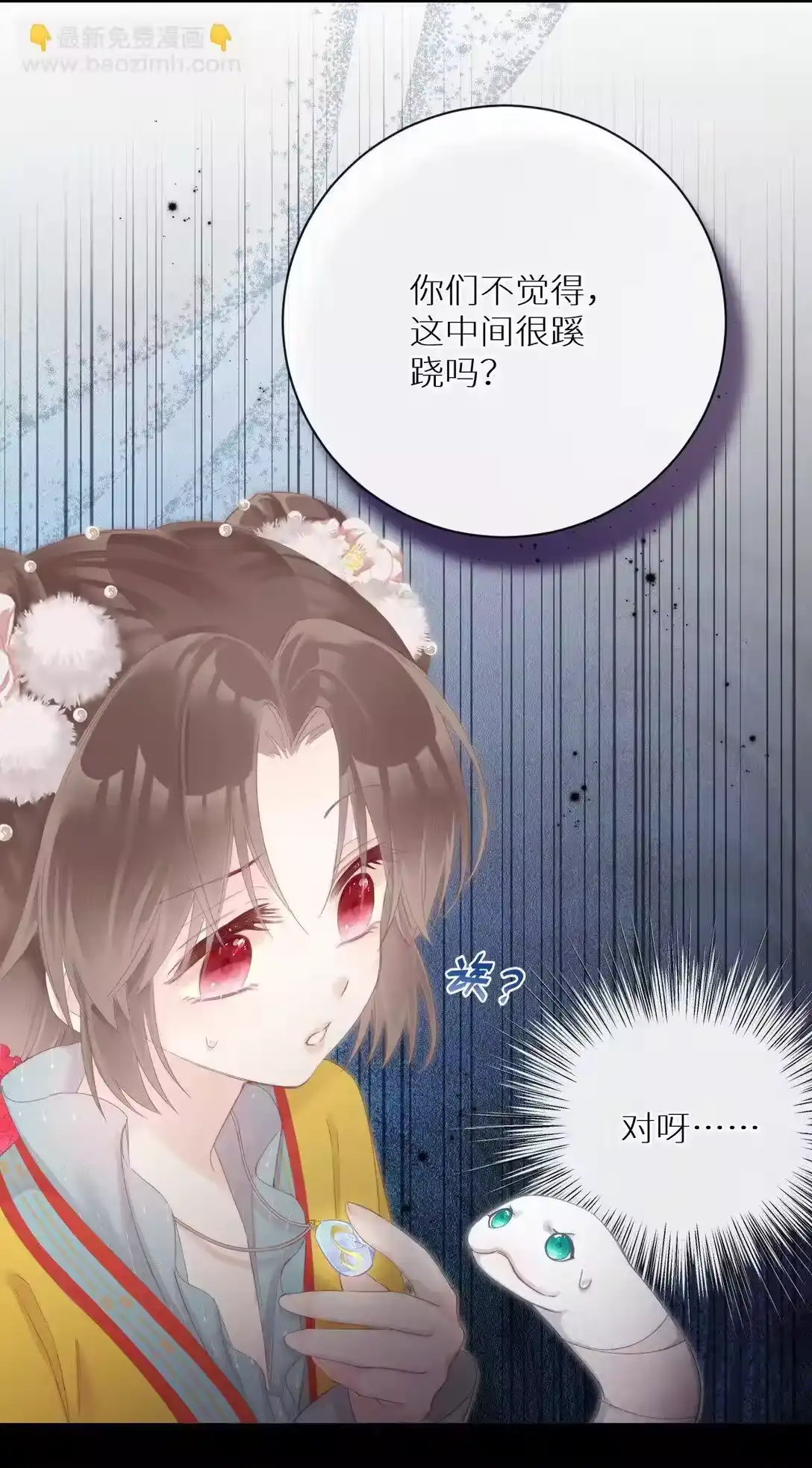第55页