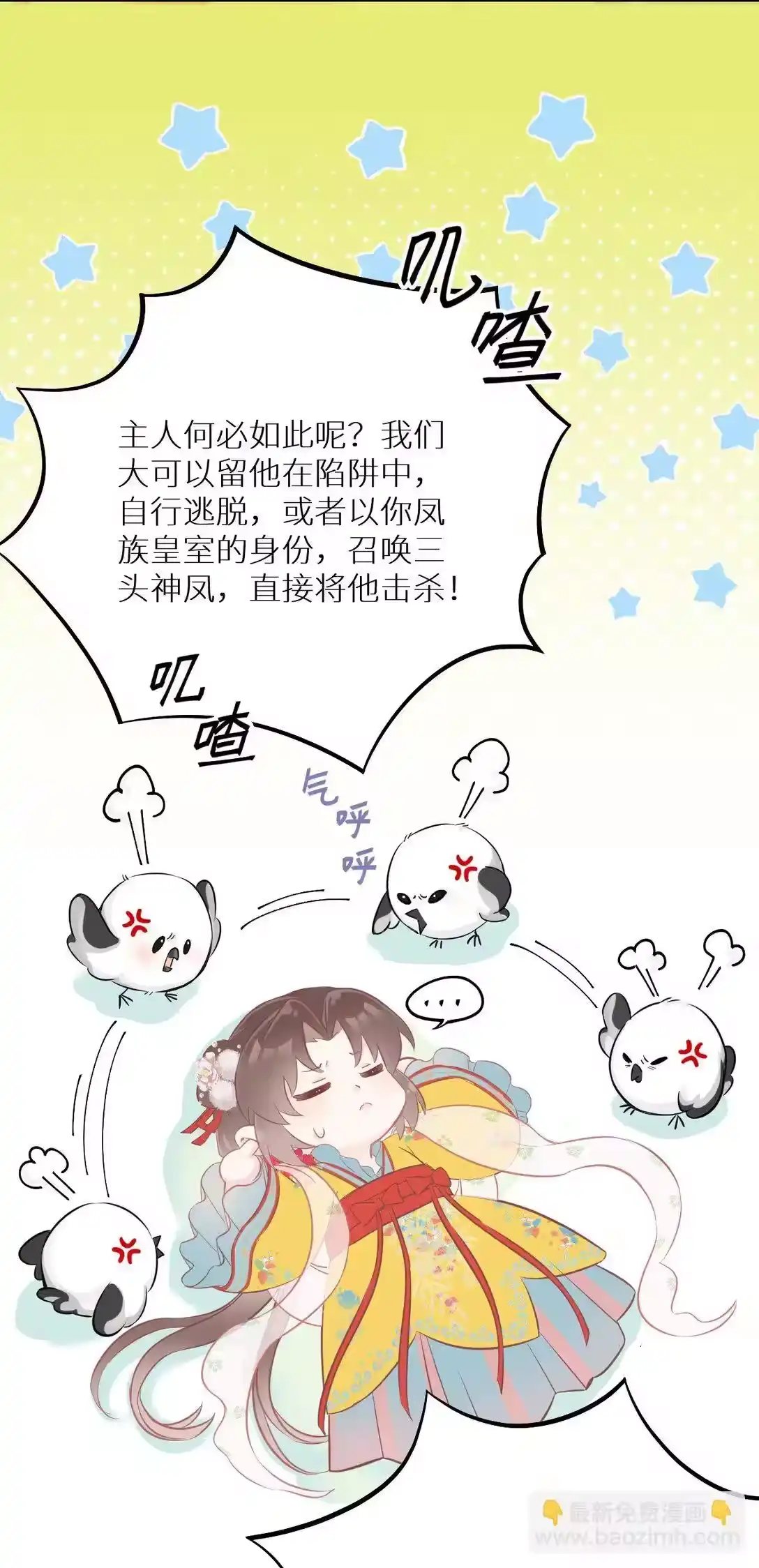 第40页