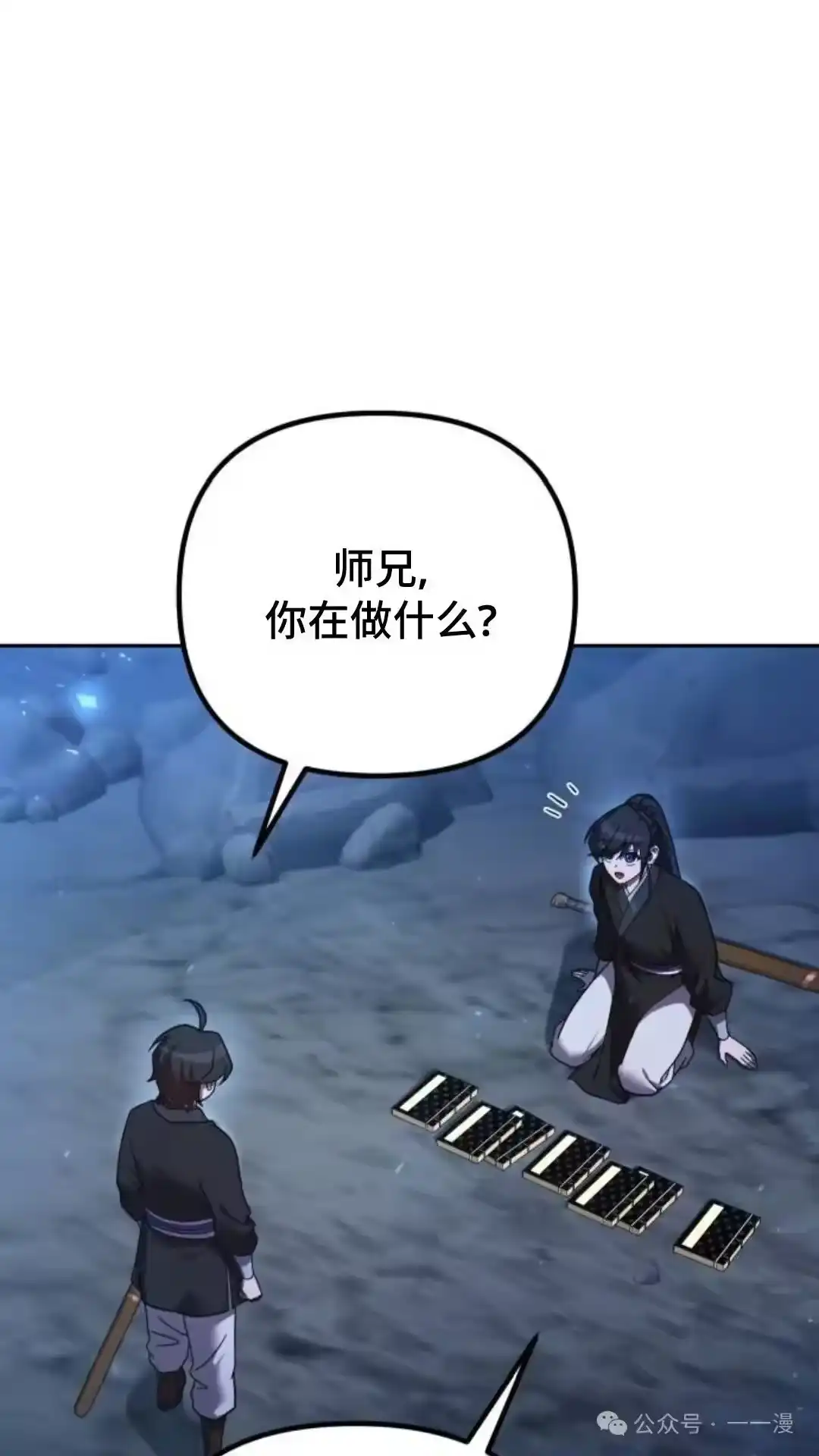 第85页