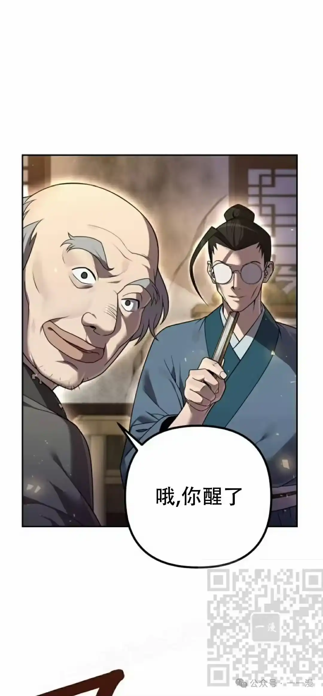 第83页