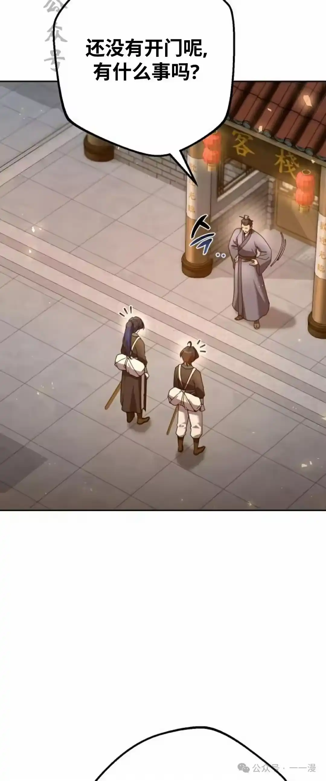 第80页