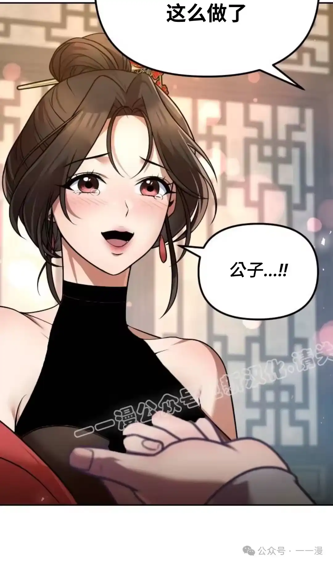 第113页