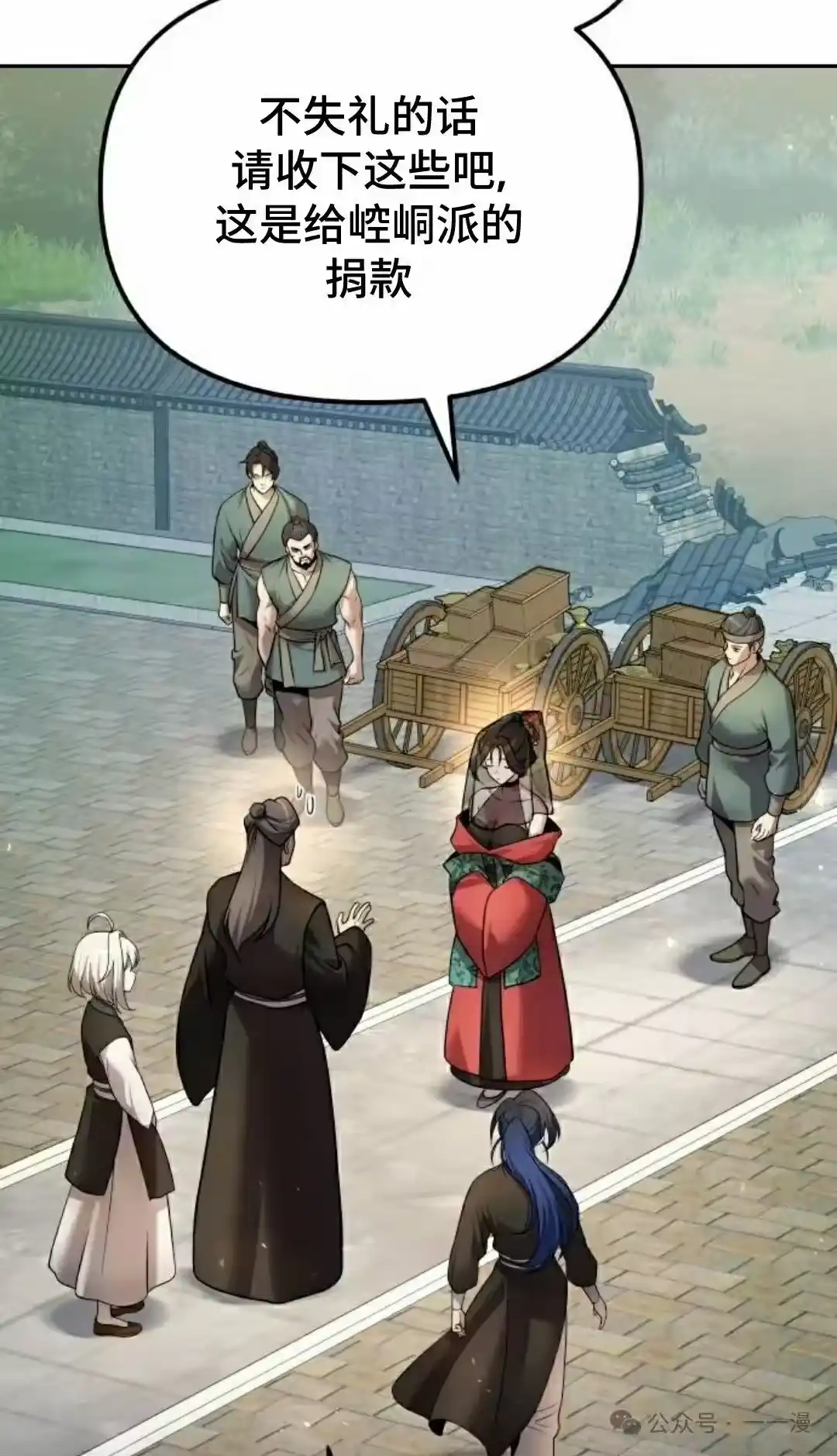 第77页
